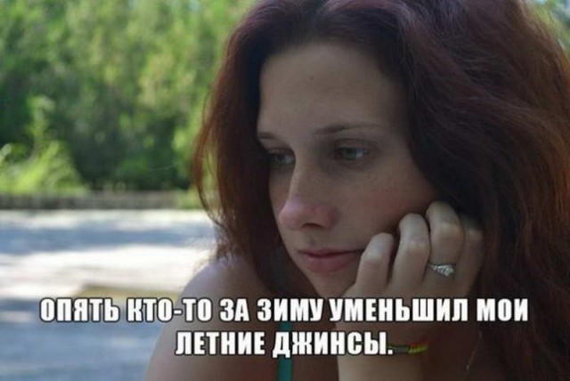 Забавные картинки с девушками