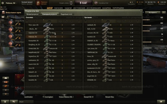 Wargaming 49