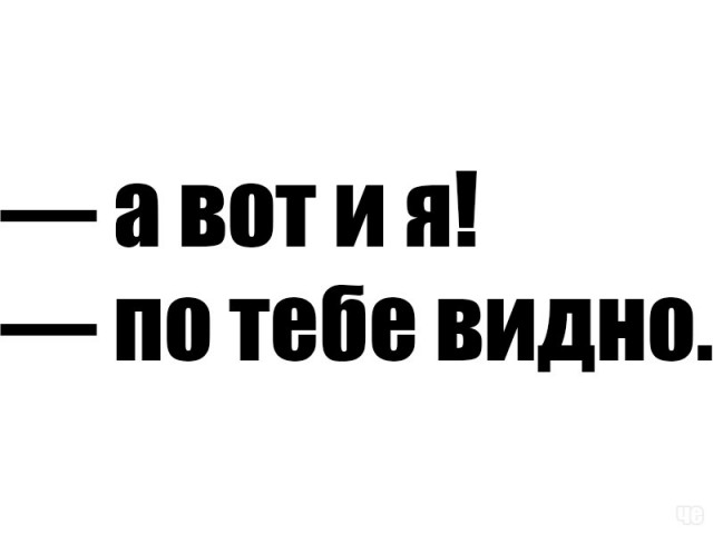 Чёрненькая деградация к выходным. Ура!