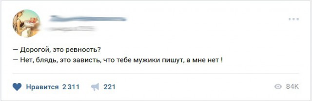 Смешные комментарии из социальных сетей 15.12.2017