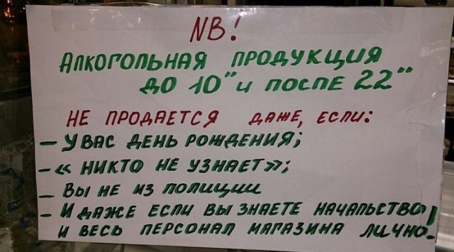 20 ситуаций из повседневной жизни, способных выбесить кого угодно