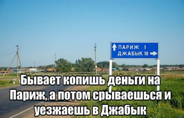 Тупик эволюции