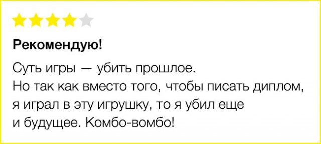 15 отзывов в интернете, которые оказались даже круче самой покупки