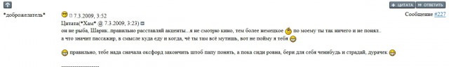 Панин поддержал Серебрякова и назвал Россию страной хамов