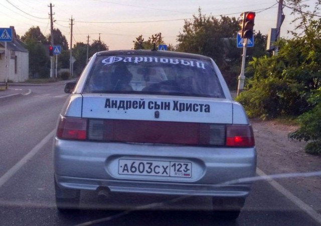 Надписи и прочие скриншоты