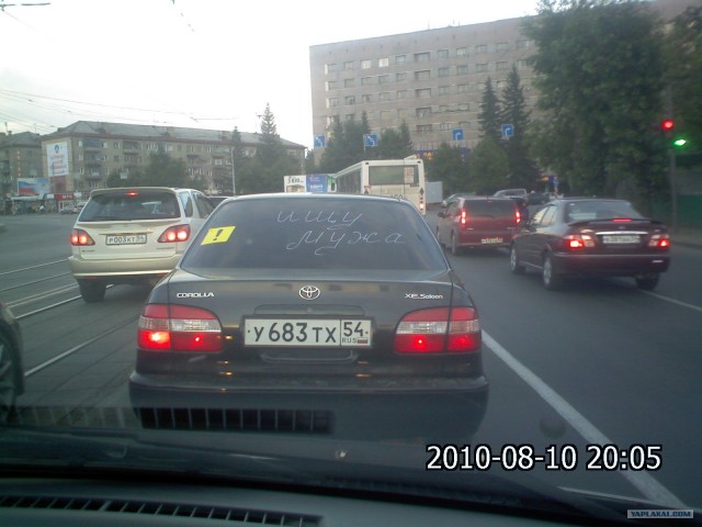 Никак немогут найти друг друга