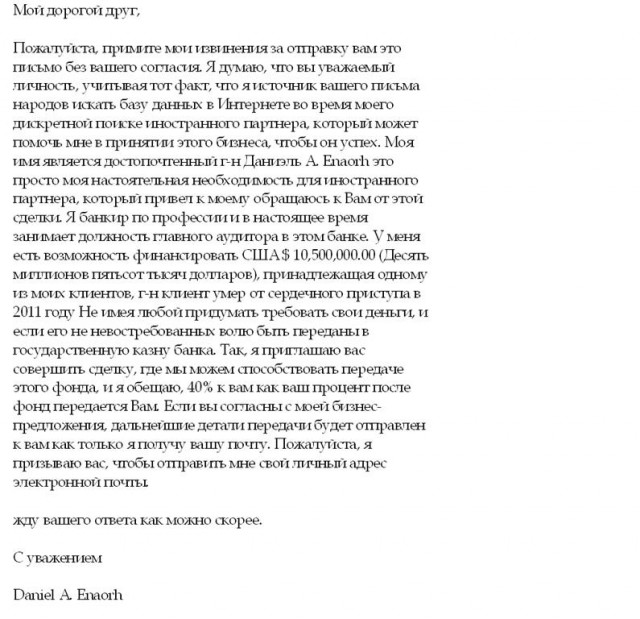 Африканским школьникам, изучавшим Microsoft Word по рисункам на доске, прислали компьютеры