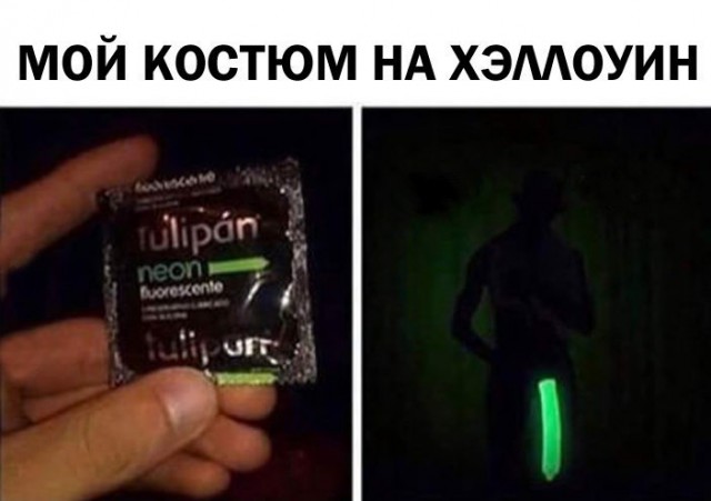 Выходные наступили, а мы весело тупили
