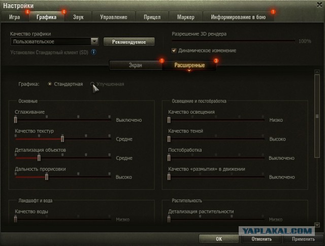 Wargaming 52