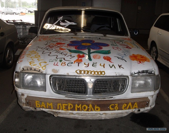 Автомобиль не роскошь...