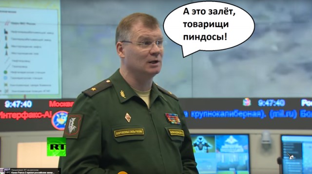 США объявили о нашествии полчищ русских троллей