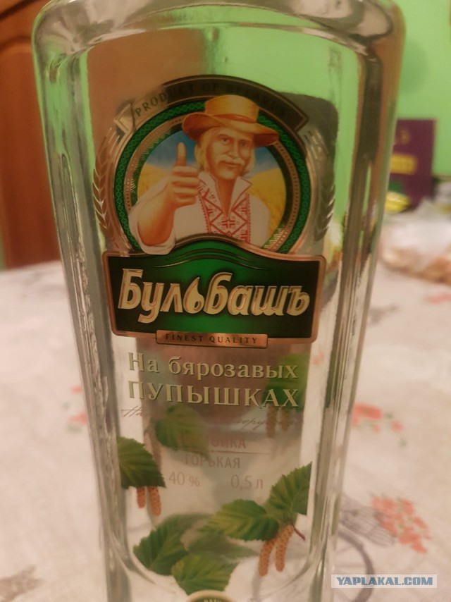 "Синяя коллекция". Алкоголя пост.