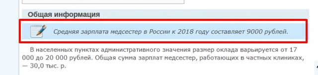 Из жизни колбасной эмиграции