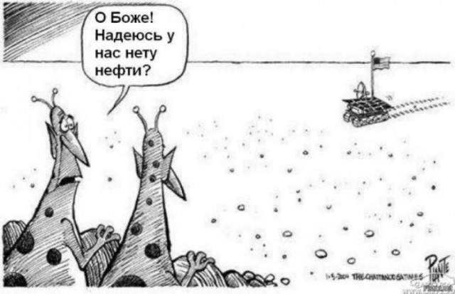 Инопланетный юмор