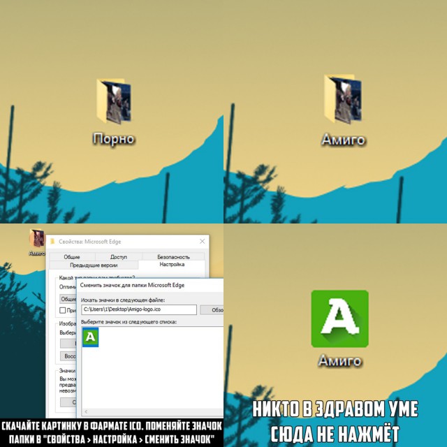 Не очень адекватный юмор