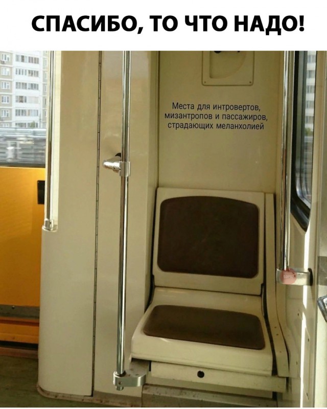 Нестандартный юмор