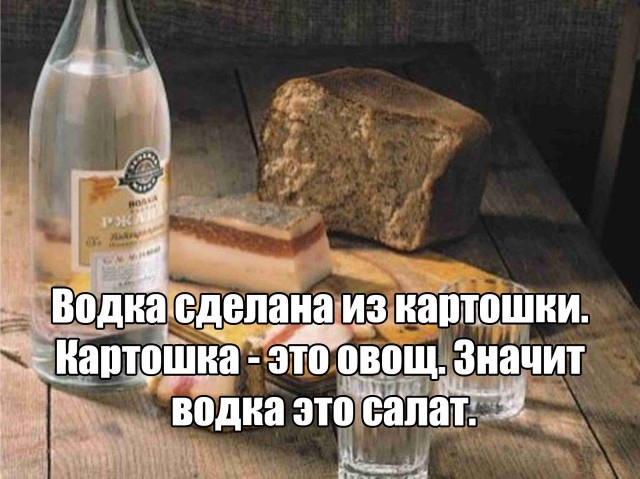 Нестандартный юмор