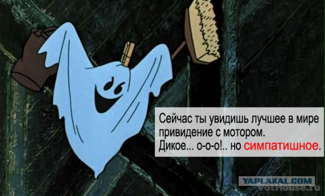 Что-то летать расхотелось...