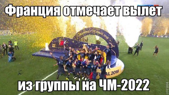 Чемпионат Мира по футболу. Россия 2018 Матч за 3-е место и ФИНАЛ.