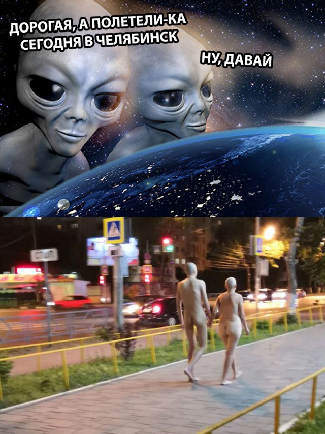 Нестандартный юмор