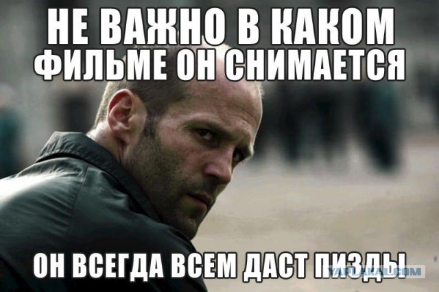 Гомер, Спиноза, Джейсон Стетхем
