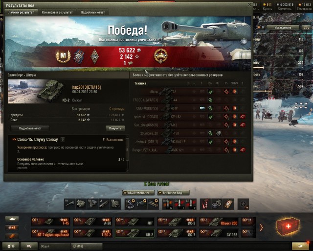 Wargaming 55