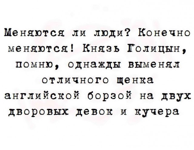 Дурацкие картинки