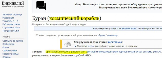 Теория Лунного заговора