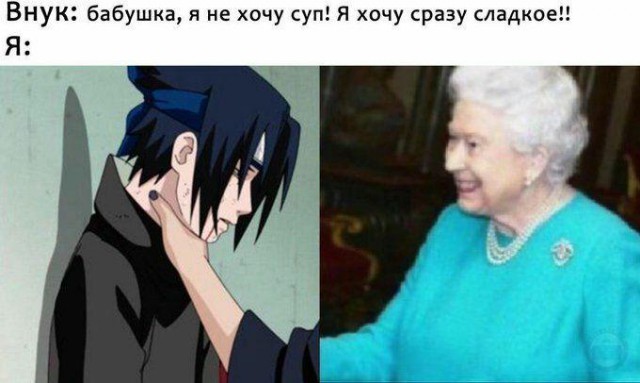 Нас накрывает мощная доза