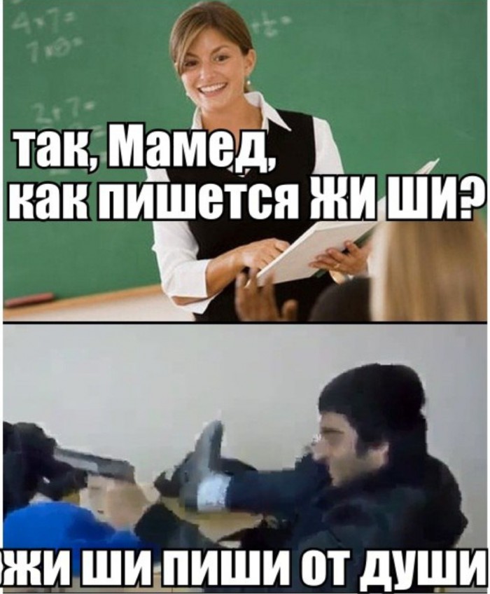«Занявшые место»: в соцсетях обсуждают грамоту с ошибками от управления образования Елабуги