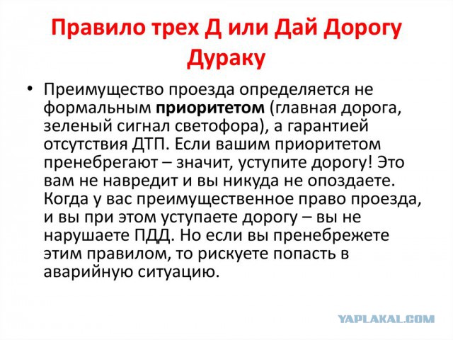 Режиссёр Сарик Андреасян на бывшей Bentley Нагиева объехал московскую пробку по встречке