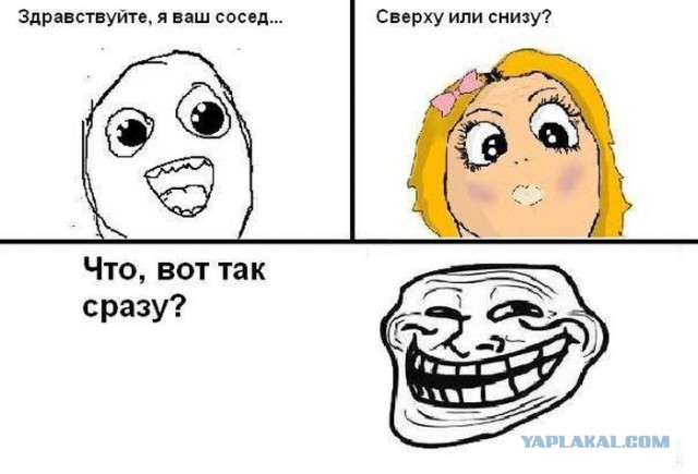 Не очень хорошие новости со всех просторов интернета и не только