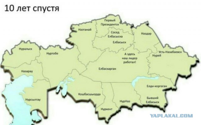 Справедливость по-казахстански пошагово