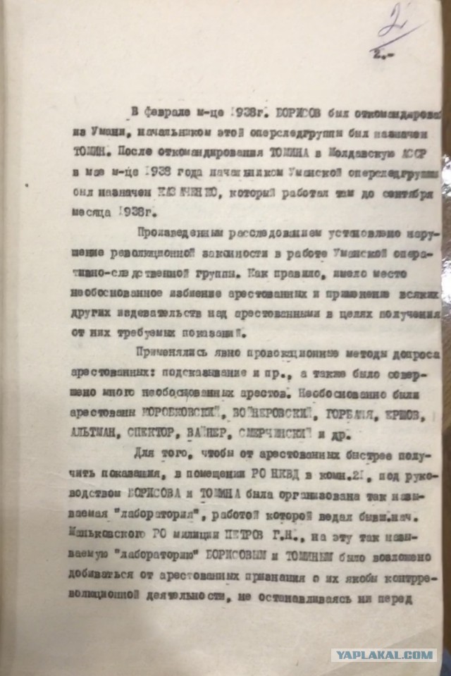 Коварная вещь архивы. И опасная...