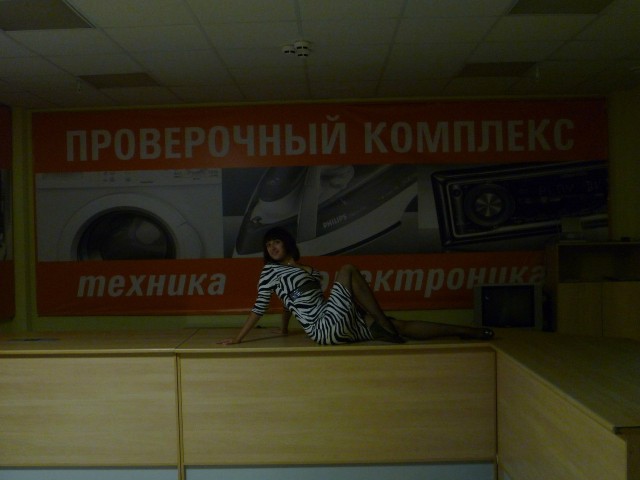 Давай меня еще вот так сфоткай и всё