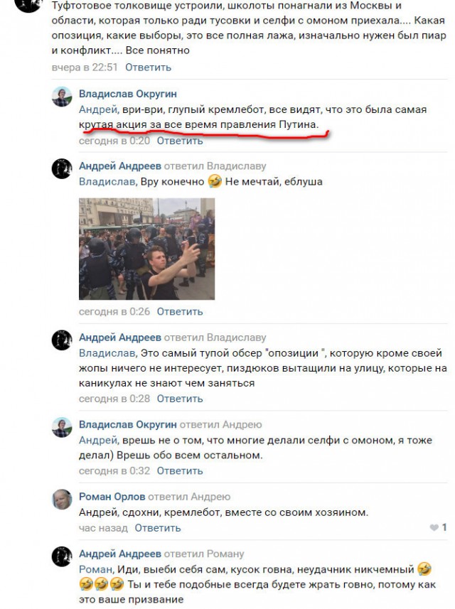 Что показывало российское телевидение, пока в Москве задерживали митингующих