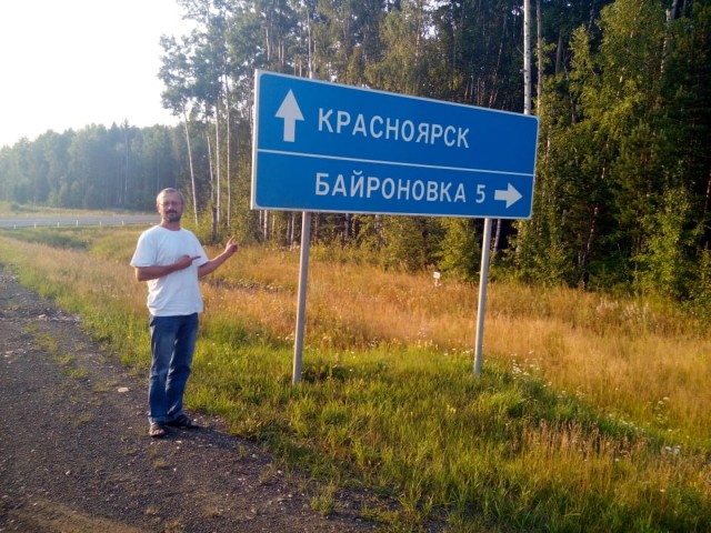 Россия глазами голландки