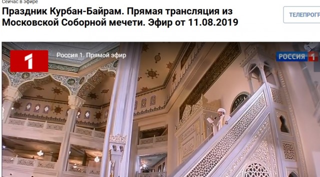 Сотрудника «России 1» встретили криками «Позорище!» на митинге в Москве