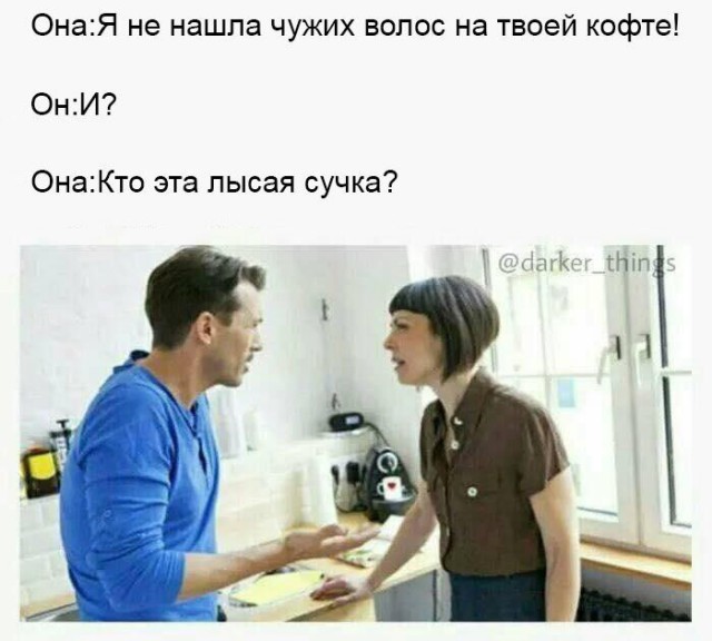 Прикольные комментарии и высказывания из Сети 10.08.19