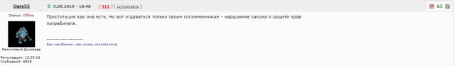В московском супермаркете уборщицу уволили за секс с кем попало в служебном туалете