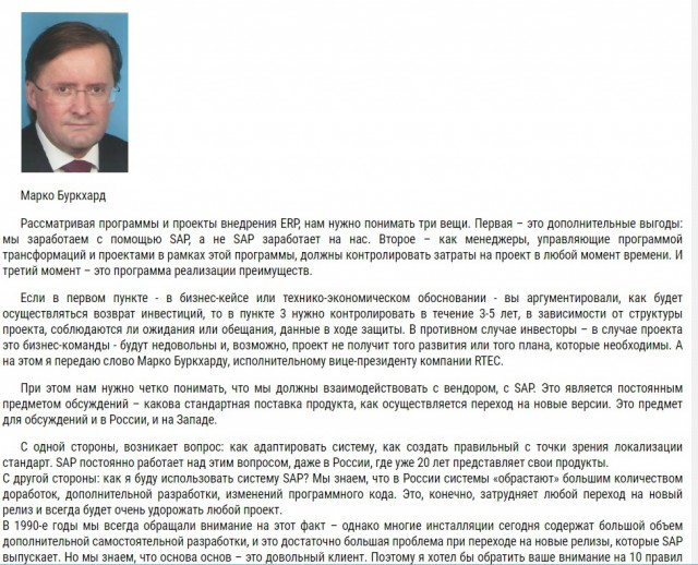 Про "ничегонеделание" на работе