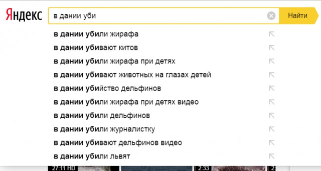 Премьер Дании Метте Фредериксен от смеха несколько минут не могла продолжить выступление в парламенте