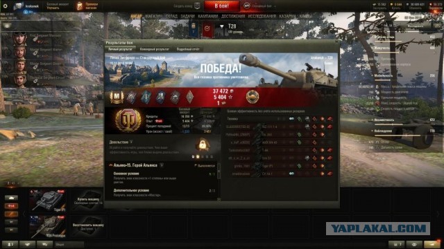 Wargaming 58