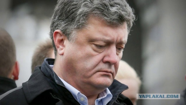 С экс-президента Украины Порошенко могут снять неприкосновенность за захват госвласти и свержение конституционного строя