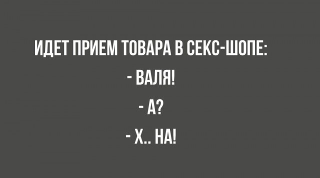 Подборка из этих интернетов