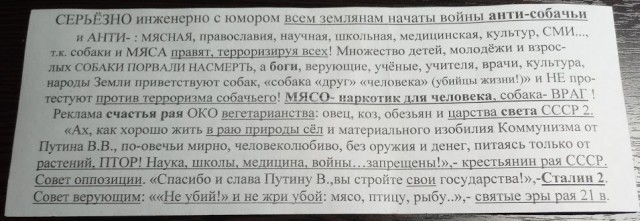 Внимание, внимание!