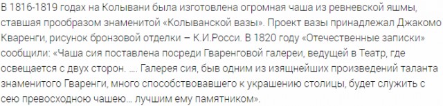 Асуанский карьер. Что случилось с обелиском?