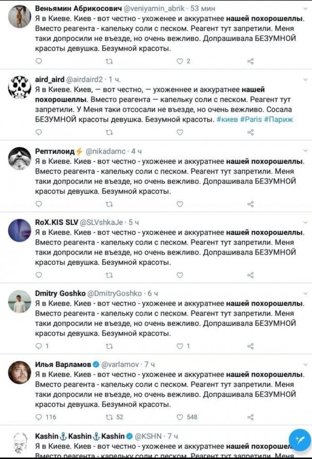 Им похоже таки обновили методички