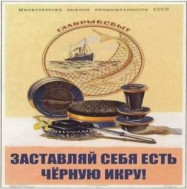 Какие консервы покупают богатые москвичи в элитных гастрономах ЦУМа и ГУМа