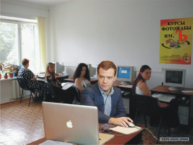 На ЯПе завис